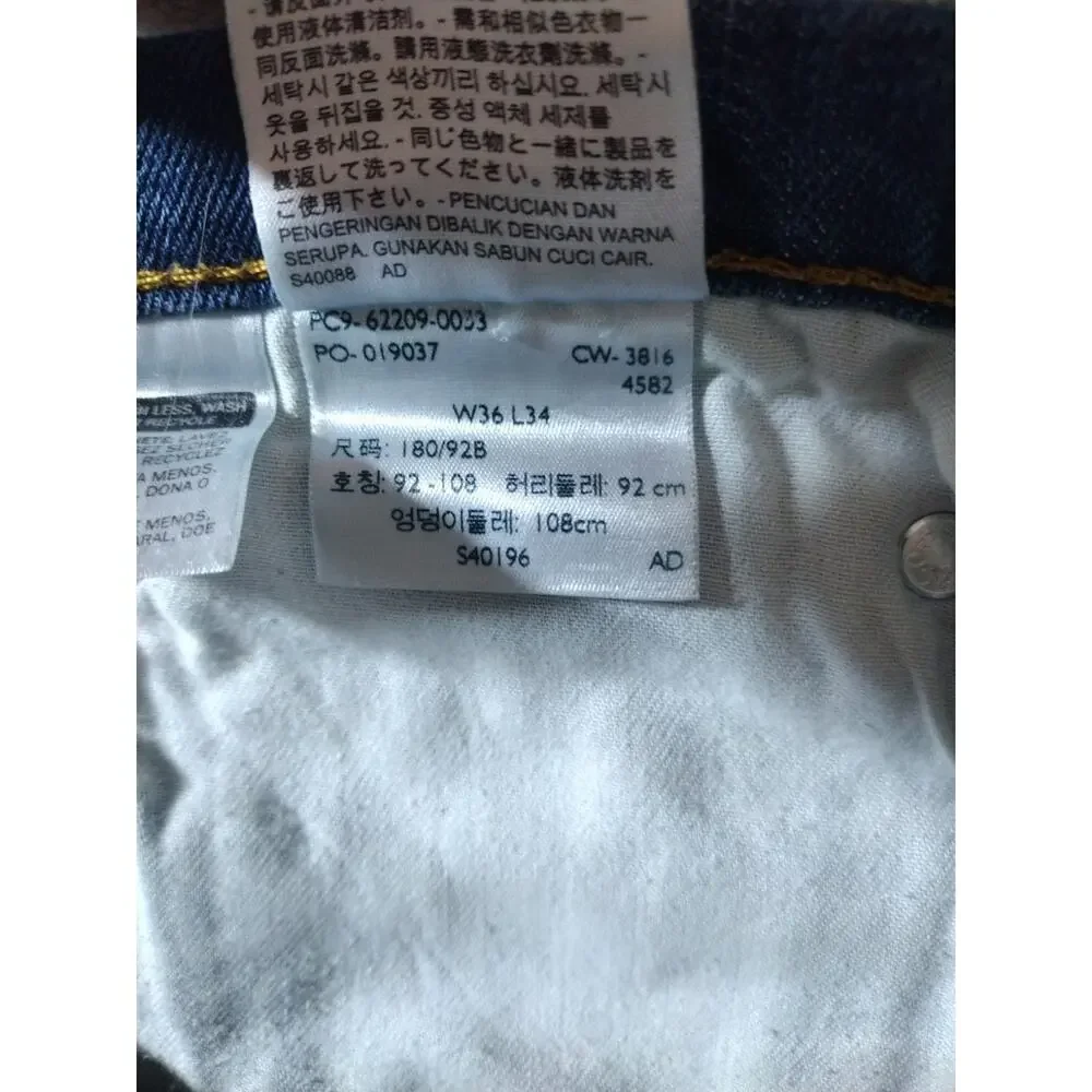 Levi's 510 Skinny Jeans Mens 36X34 Medium Wash Stretch Mid Rise Preppy Casual